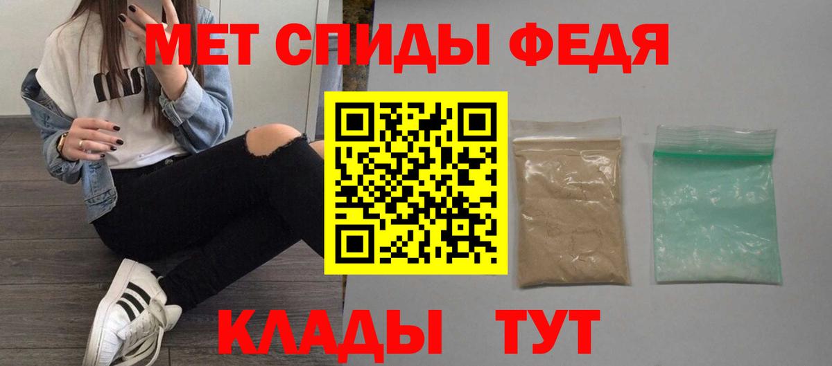 Амфетамин 97% Славгород