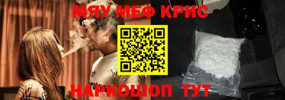 ALPHA-PVP Первоуральск
