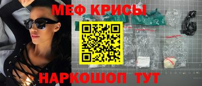 первитин Пенза
