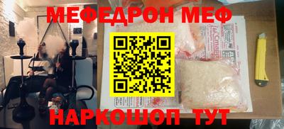 первитин Пенза