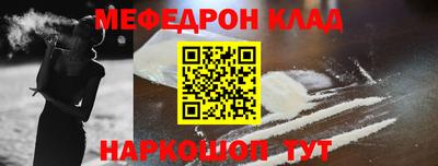 ALPHA-PVP Первоуральск