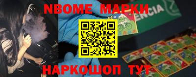 ALPHA-PVP Первоуральск