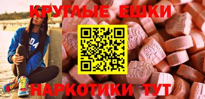 ALPHA-PVP Первоуральск