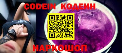 первитин Пенза