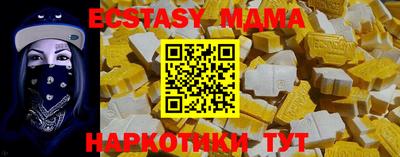 MDMA Партизанск