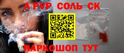 первитин Пенза