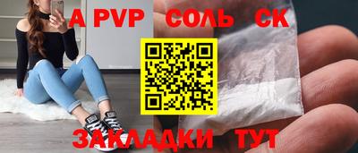 MDMA Партизанск