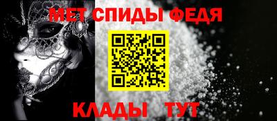 MDMA Партизанск