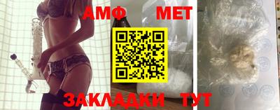 ALPHA-PVP Первоуральск