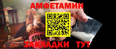 первитин Пенза