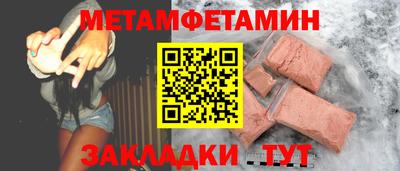 ALPHA-PVP Первоуральск