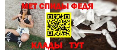 ALPHA-PVP Первоуральск