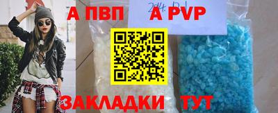 первитин Пенза