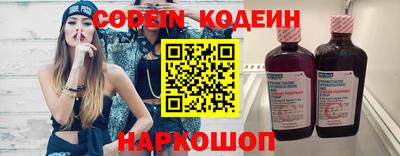 первитин Пенза