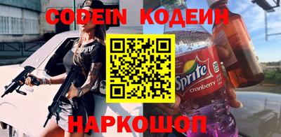 ALPHA-PVP Первоуральск
