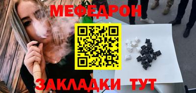 MDMA Партизанск