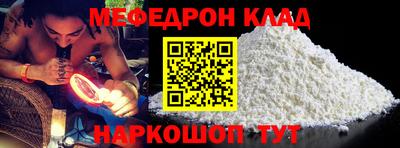 ALPHA-PVP Первоуральск