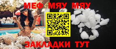 MDMA Партизанск
