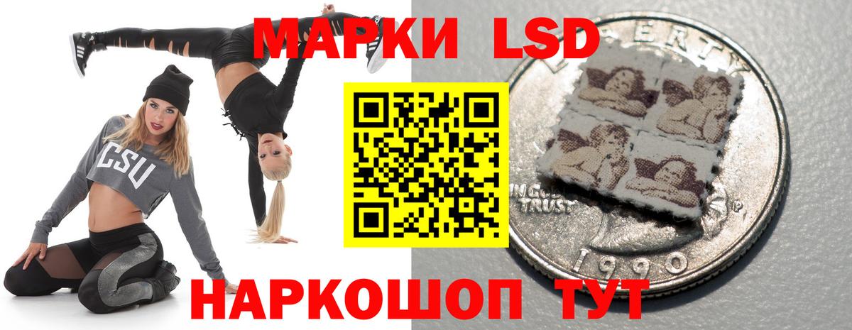 LSD-25 экстази ecstasy  LSD-25 экстази кислота  Славгород  hydra вход  Вход с VPN  LSD-25 экстази 
